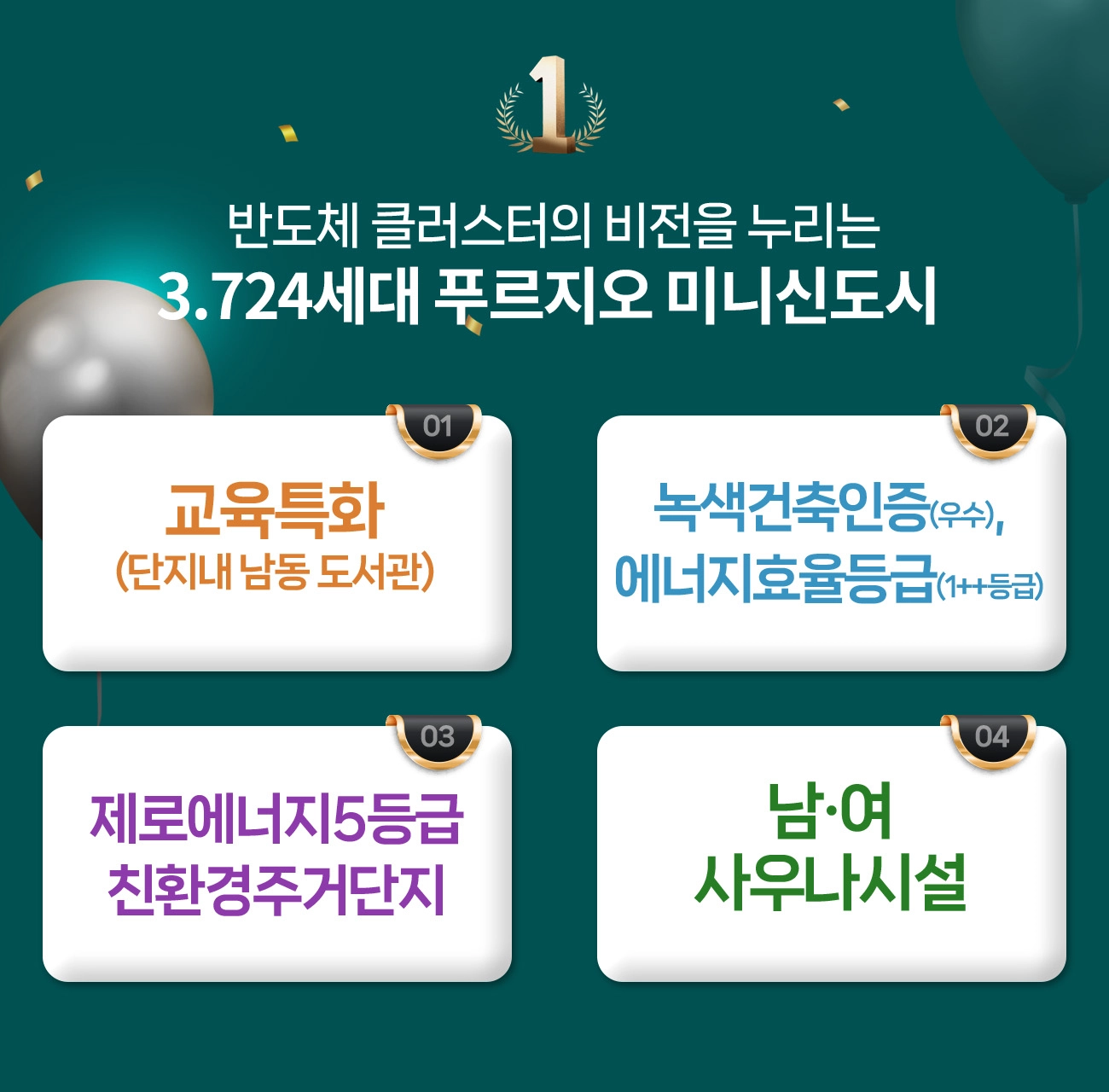 유닛이미지1